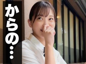 【少女ハメ撮り】「ちょっとだけだよ？」おませな制服少女が大人の男とゴム無しセックス！2発目なのにけっこう出ちゃった