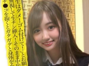【女子●生】「ナマはダメ…」ヌルっと挿入ｗｗ絡みつく若い肉ヒダを味わいつつ、強制的に快楽に落としてあげます！！