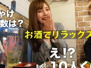 【素人ナンパ】夜の街でひときわ目立っていた美女をGET成功！！32歳には見えないお姉さんは1,2年も彼氏がいないとかで…
