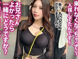 「今って時間ありますか？」3ヶ月で150万を稼いだというスロット攻略法ｗｗわざと誘いに乗ってセックスまで持ち込んだ！！