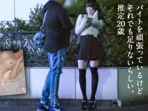 【立ちんぼ】「1.5厳しい？」「最低4…」生意気女に交渉難航ｗ撮影込みでボーナス払う約束でホテルに向かいます！！