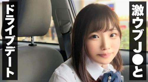 [素人]マジ天使！！童顔なのにセクシーおっぱいな美少女をホテル連れ込み！爆乳をゆっさゆさ揺らすエロイチャセックス！