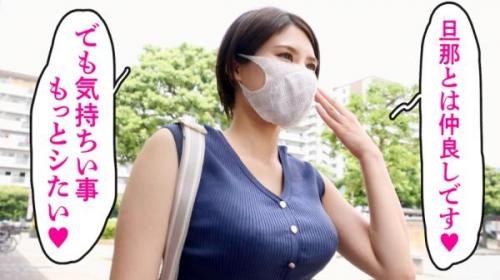 [素人人妻]夫からはOKもらってますwエロ巨乳な奥様がAV出演！２９歳のおっぱい人妻がとガチNTRセックス！