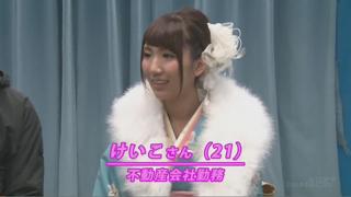 【マジックミラー号】お年玉を目当ての野球拳で晴れ着を脱がされHしちゃうＯＬ
