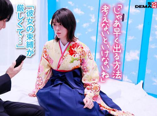果たして絶対にヤってはイケない4組の男女は禁断のSEXをしてしまうのか！？ 男の夢×ロマンを完全に凝縮！！