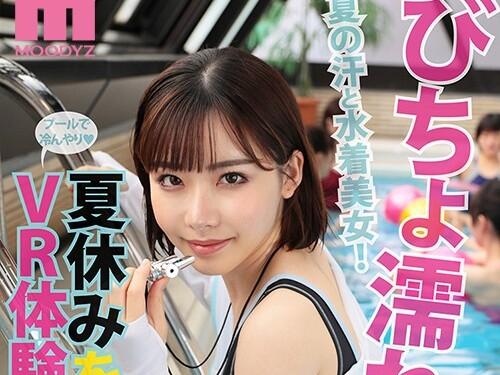 人工呼吸されているとき堪らずベロキスかましたら欲求不満だったのかお姉さんはハァハァ状態に！ 肉棒で広がるアソコ。