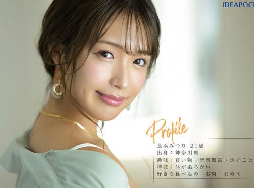 【巨乳×騎乗位】下半身を震わせ絶頂するソフィア女将のオマ●コの中に白濁精子をどくどくと発射！ いつも元気で明るくて！