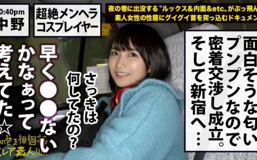 お店の外でギリギリ露出の写真撮影会をおっぱじめ、途中で放尿する始末ww カワイイ顔してどんだけ変態やねんッ！