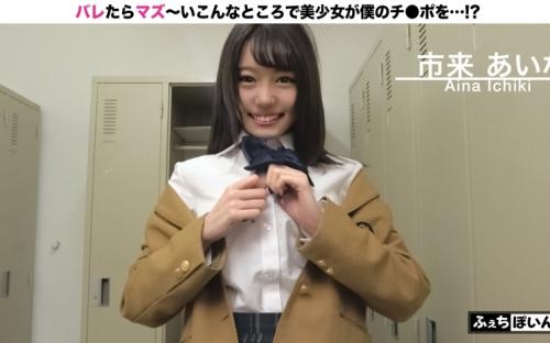 硬直したイチモツをぬるんぬるんシコシコしごき精液を搾り出す。 肉棒をねっとり咥えさせてヌレヌレのアソコに挿入、中出し！