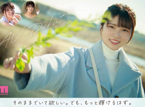 おとなしそうな顔をしているのに、脱いだらダイナマイトボディ。 新人’武田もなみ’デビュー。 AVの世界には遠い存在…。