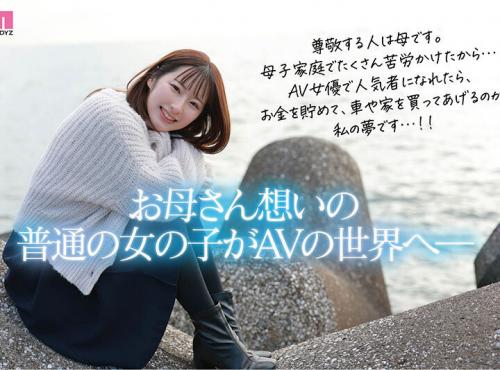キツい締め付けを我慢できるはずもなくたっぷり生精子を中出しさせてもらいました。 何度もシコれるお得っぷり！