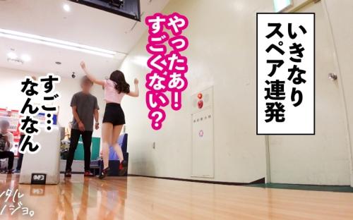 スラッと長い手脚とこぼれんばかりのGカップ爆乳を併せ持つ現役女子大生、こころちゃんとデート。 「めっちゃ触るやんw」