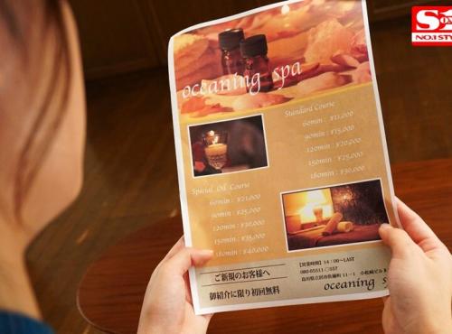 旦那とは年齢が一回り以上離れており、結婚3年目を迎え、ややセックスレスになっていた。 膣愛液がだっくだく。