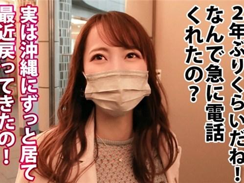 2年振りに会った28歳の巨乳美女のセフレとホテルでH♡デカ尻をスパンキングされながら背面騎乗位で腰振りまくってイキまくり
