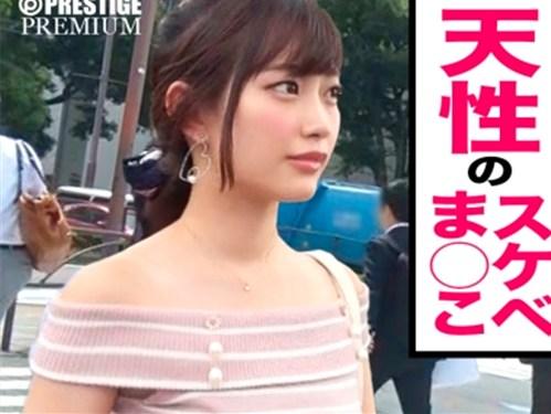 【素人ナンパ】モデル体型の美女JDさんGet！大学では男性の射精について研究しているだけあってH大好きなドスケベだった♡