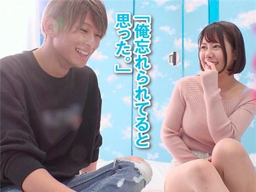 【東雲怜弥】『胸成長しすぎじゃん！』イケメン男子が中学時代の元カノとMM号に閉じ込められる！急接近しイチャラブHし復縁♡