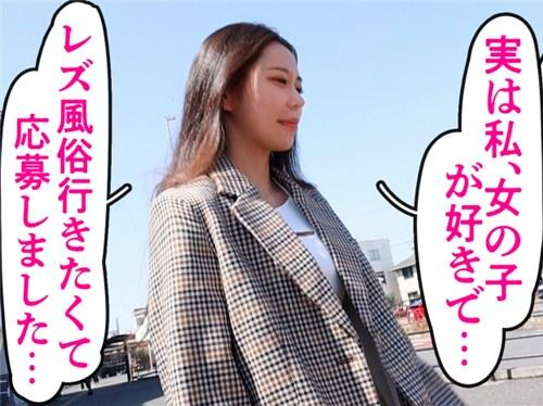 体細いのに美巨乳な素人専業主婦さんがAV応募！レズ風俗に行く為のお金を稼ぐ為なんだとか。でもチンポ挿入でメスの顔に…