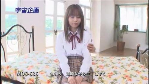 恥ずべき仕打ちに耐えられなかった。