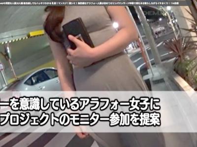 【人妻ナンパ企画】『え～…でも…旦那が…待ってるし…』タイトなマキシワンピ着衣ムチムチ奥さん絶頂アクメにイキ潮お漏らし！