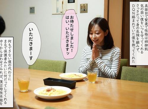 我慢できなくなってきたのか自分で腰を動かしてあんあん啼きながらイキまくりますww キツマンにブッコミファック！
