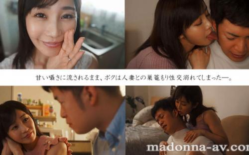朝っぱらから大声で飲み会をする非常識な住人、そんな悪環境なボロアパートに住む先の見えない大学生の俺…。 「挿れてほしい」