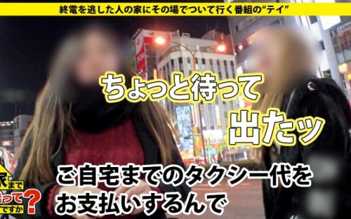 大切に育てた娘が初対面の男に抱かれてるとは、実家のパパとママは想像もしていないでしょうな…。 これぞ大学デビュー⇒