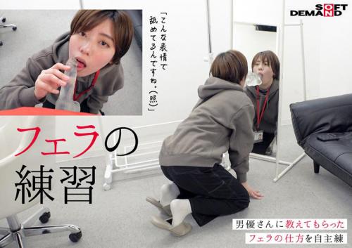 《 新田好実 》ADがカメラの前でお股を開いてマンコを見せる！！未熟な反応にドキドキが止まらない！！