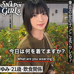 ゆみ【ぎがdeれいんSP】虹村ゆみ（にじむらゆみ）