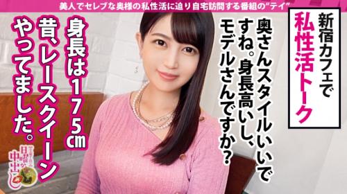 【美女】高身長でスレンダーな美人な人妻が…夫と違うデカチン前に理性崩壊！バレたらやばい不倫セックスに