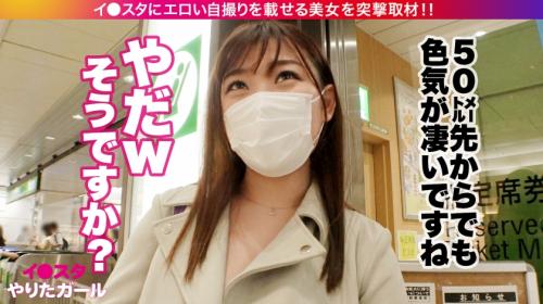 【神巨乳素人】HカップのおっぱいJDはエロいコスプレが趣味のエロ娘！待ち合わせの夜に極上セックス