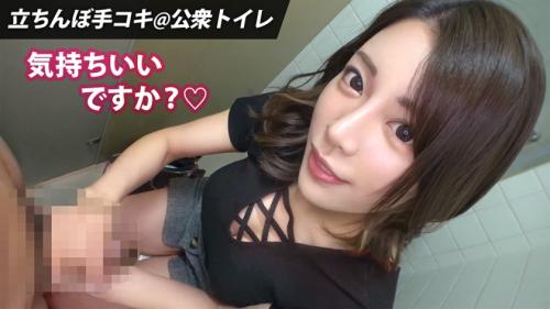 【素人】立ちんぼ女子に声をかけたら最強美人で大当たり！エロ巨乳をゆさゆさゆらしてハメ撮り性交