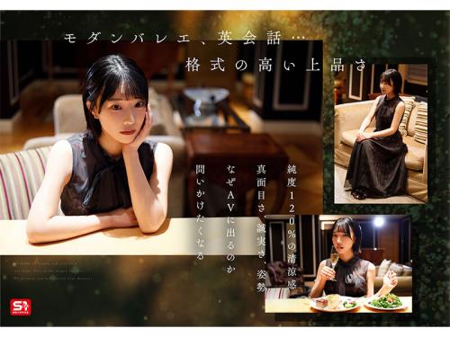 【お嬢様×デビュー】上流階級の家系に生まれ育った透明感あふれる可愛い女の子がAVデビューし下品にイキまくる！