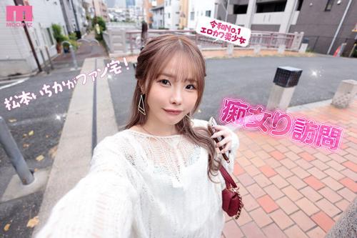 【ギャル×痴女】エロカワ美少女ちゃんをファンのお家にデリバリー！可愛いいっちゃんに責められて男子メロメロ！