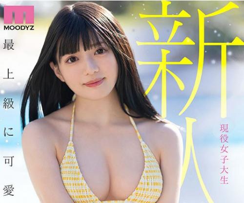 【美少女JD×デビュー】童顔小柄ボディの現役女子大生がAVデビュー！最上級に可愛いの。