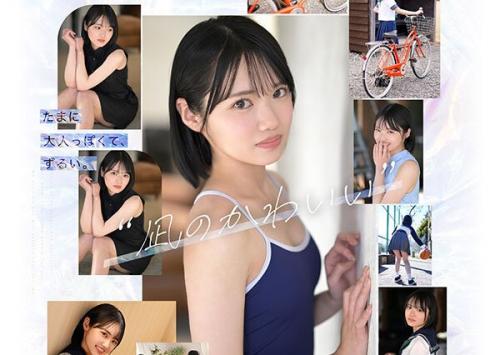 【美少女×デビュー】経験人数は1人。よく笑ってよく食べる可愛い現役女子大生がAVデビュー！