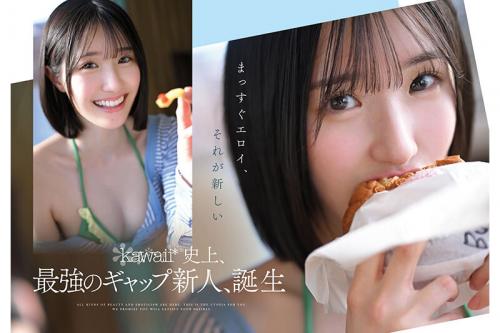 【美少女×デビュー】原石、見つけた。最強のギャップを持つ清楚系美少女がAVデビュー！脱いだらすっごいエッチ。