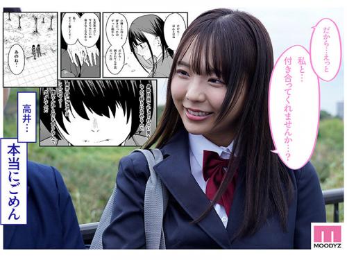 【原作コラボ×巨乳JK】仲良くしてくれた女友達の大きなオッパイに興奮し最低な事をしてしまったのに…