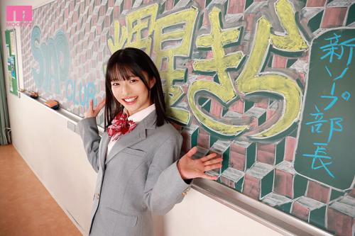 【美少女×スレンダー】「頑張るぞ♡」男子生徒達を骨抜きにしちゃうぐらい可愛い女の子がソープ部部長に！