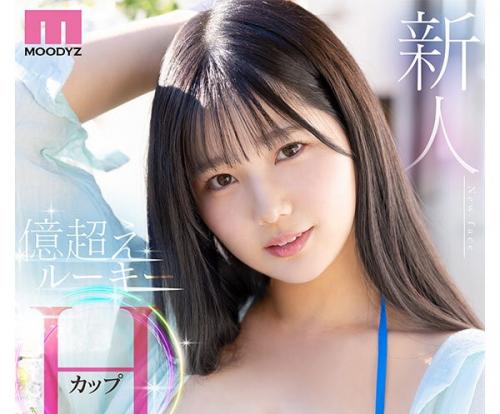 【美少女×デビュー】1000人に1人！真っ白ボディとHカップ美乳が魅力的な現役女子大生がAVデビュー！