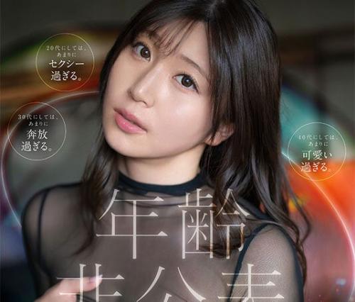 【巨乳美女×デビュー】可愛さもセクシーさもある年齢非公表の魅力あふれるIcup美女がAVデビュー！