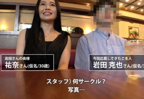 【人妻】愛する妻をAVに出演させたい変態夫！最初は戸惑っていた奥さんも他人棒ぶち込まれイキ狂っていく…