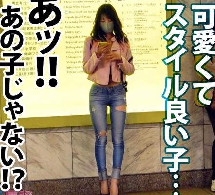 【素人ナンパ】美巨乳おっぱいのエロいギャルをホテルに連れ込み！S級美女はちんぽ大好きなドすけべ痴女