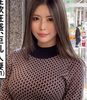 【人妻NTR】美巨乳おっぱいのパイパン美熟女と不倫SEX！ピストンされて痙攣絶頂するエロい美女【素人】