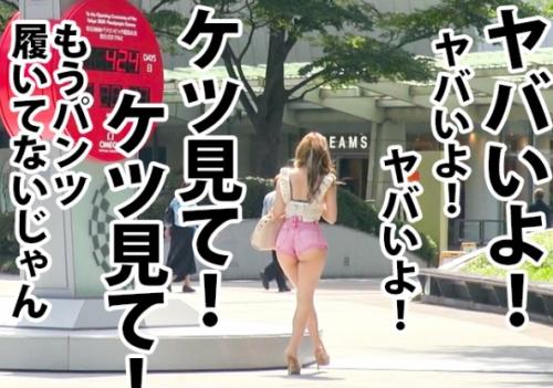 【素人ナンパ】爆エロ巨尻ギャルに中出し！電マ責めで潮吹きする美乳おっぱいの痴女が濃厚セックスで痙攣絶頂【企画】