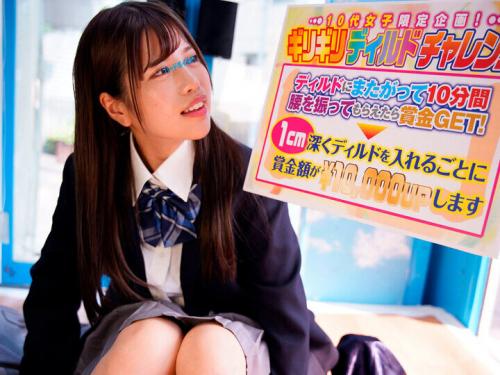 乳首を軽くタッチしただけなのにエッチな声が漏れ出てますwww 膣締めイキで暴発中出し！ 「奥に欲じい！」