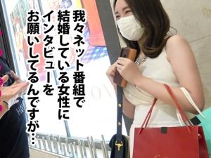 【人妻ナンパ】「インタビュー…」興味津々でついてきた奥様！！深堀りしてみると、どうやら人一倍SEX好きのようで…