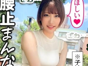 【三十路人妻】お料理教室の先生だってヤリたい！！出産後のセックスレスで溜まっているらしい奥さんが旦那じゃないチ●ポと…