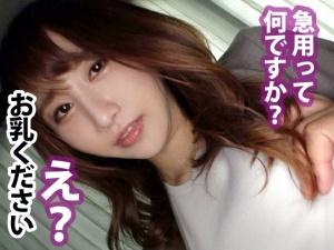 「え、何してるんですか！？」面接に来た女性の自宅に凸撃！！「本当にやめてください！」半ば強引にエロ行為に持ち込む！！