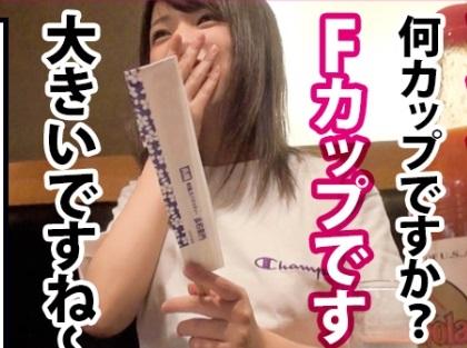 天然無垢のFカップの柔乳を揉みしだけばアソコはビッショリ♪大きなシミを作って大洪水です♪「濡れやすいんですぅ」