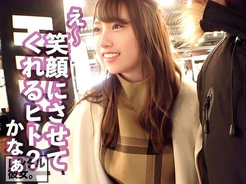 【巨乳素人】彼女としてレンタルした甘えん坊のHカップ20歳メイドカフェ店員さん。フェラ、手コキ、パイズリ、男根挿入絶頂。